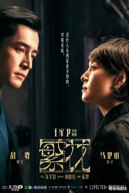 长风渡海 古装权谋电视剧全集