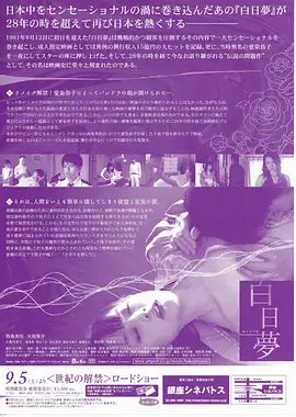 春日便利店 治愈系电视剧全集免费在线观看