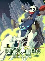 头脑风暴局 推理综艺在线观看